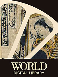 Biblioteca Digital Mundial